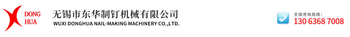 宜興市萬(wàn)石電爐廠(chǎng)有限公司